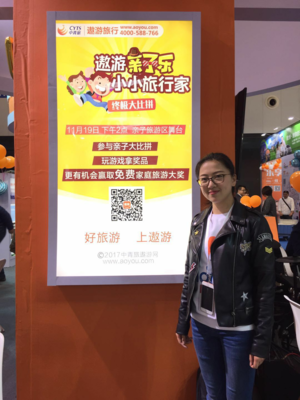 中国上海国际童书展亲子嘉年华大放异彩 亲子同行,行遍世界万里路_维度女性网